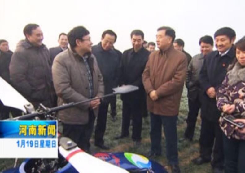 汪洋副總理來河南調研農村工作，觀看安陽全豐航空植保農用無人機現(xiàn)場演示